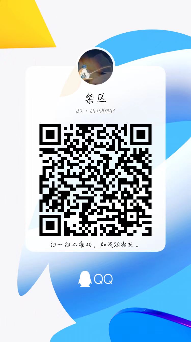 微信图片_20230608161141