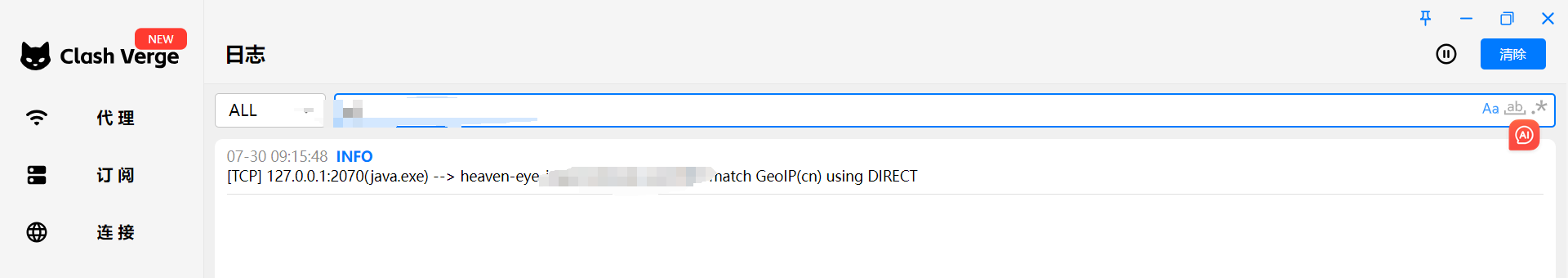 image-20240730091633864