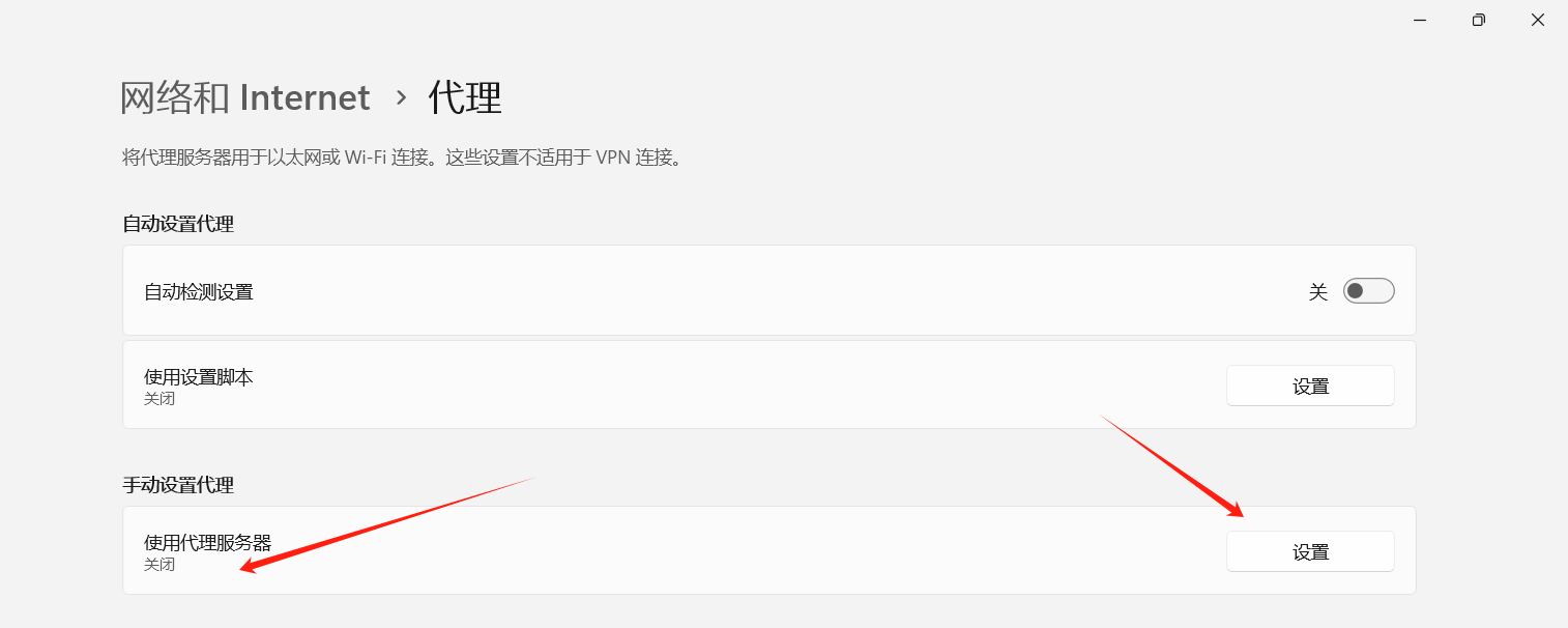 image-20240730091733470