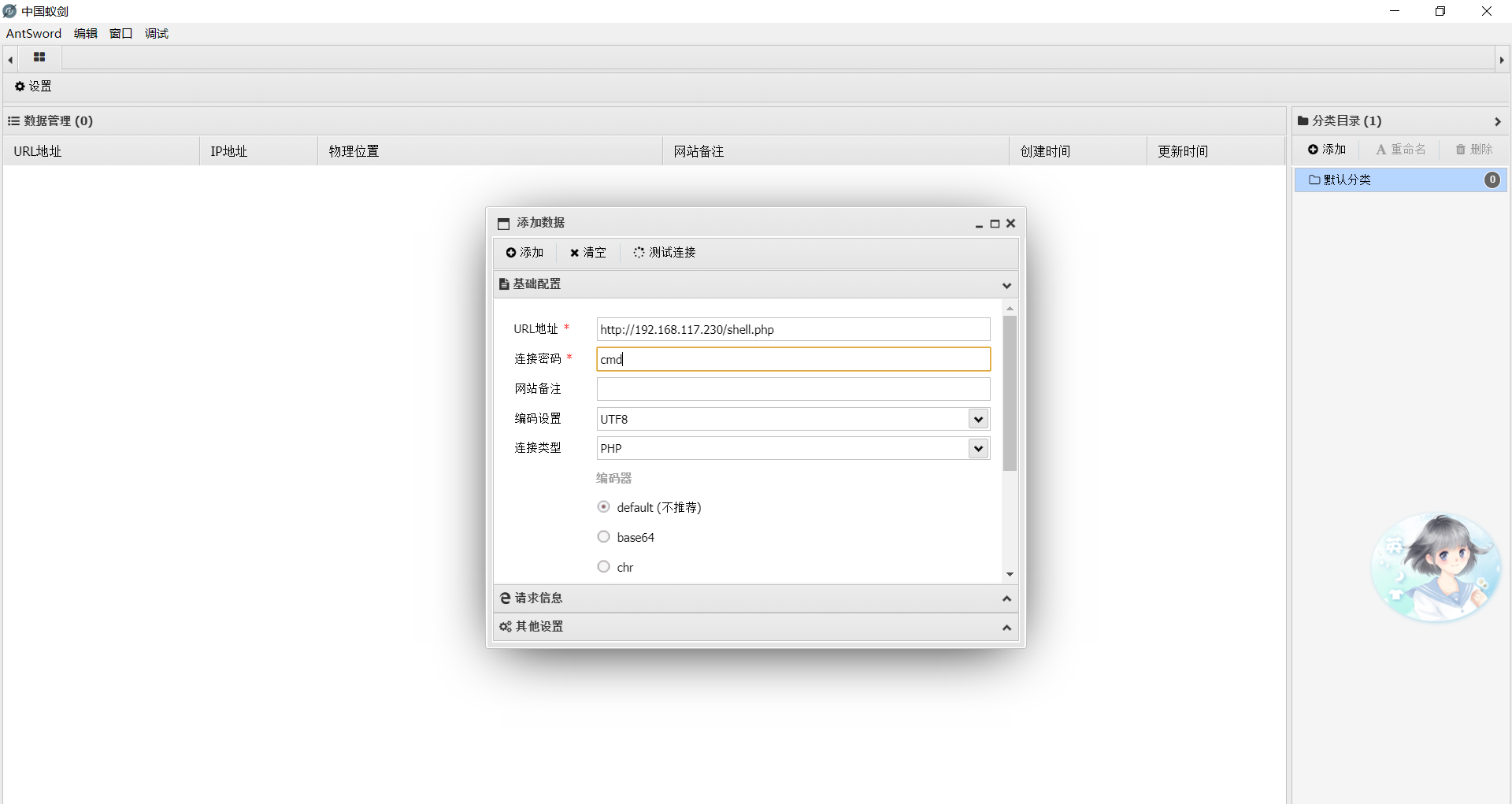 image-20230617182700593