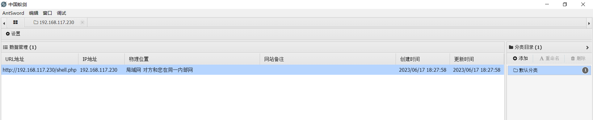 image-20230617182952367