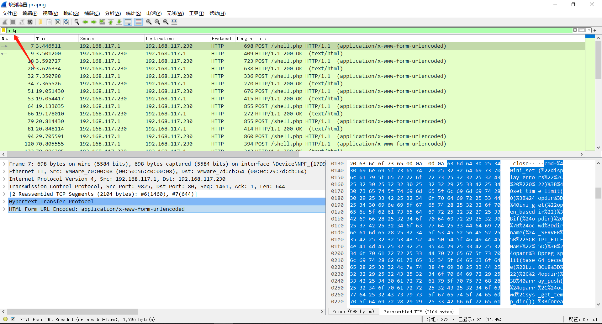 image-20230617184811185