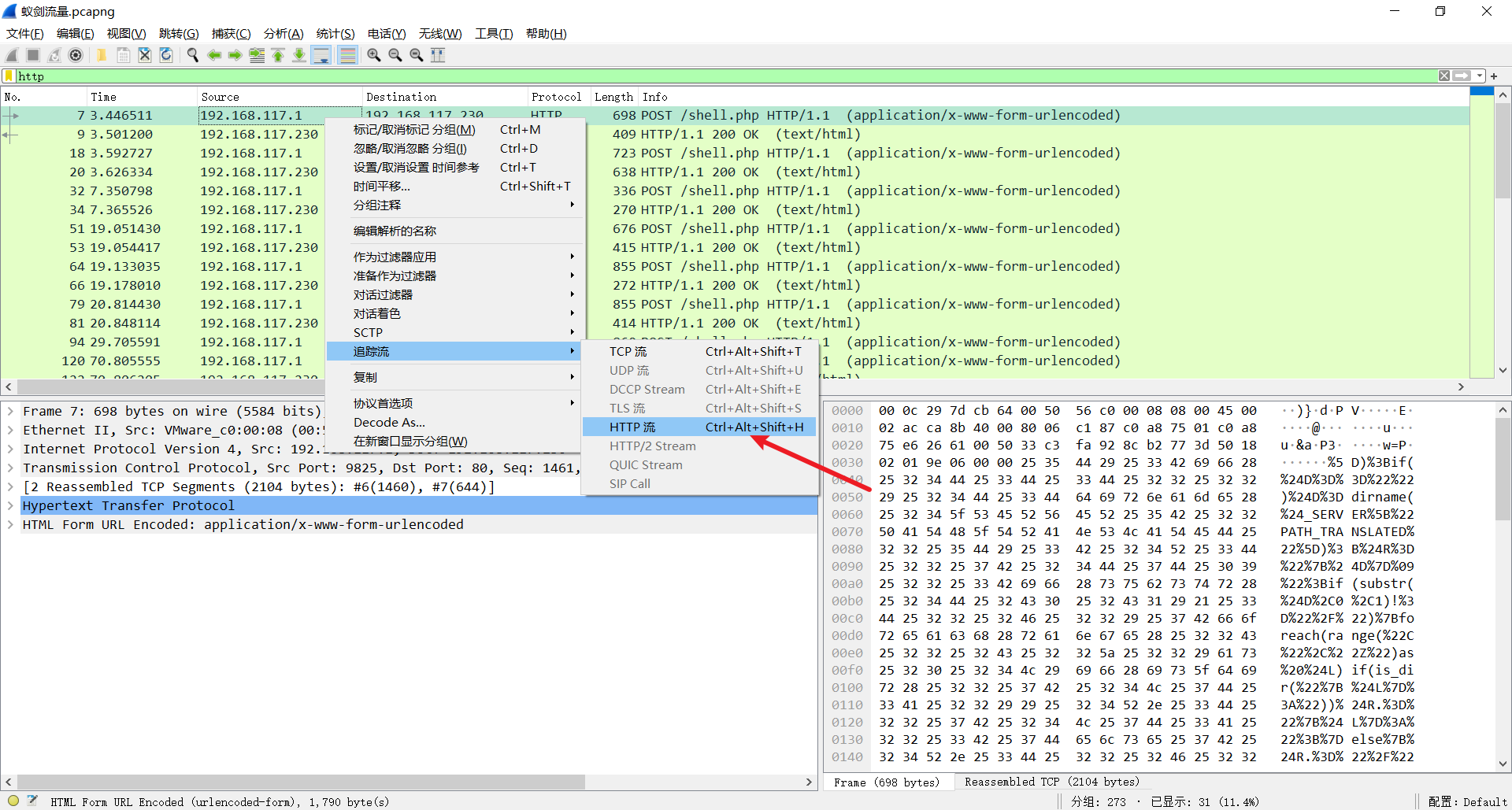 image-20230617184826120