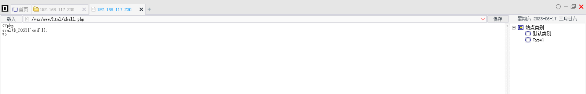 image-20230617190438668