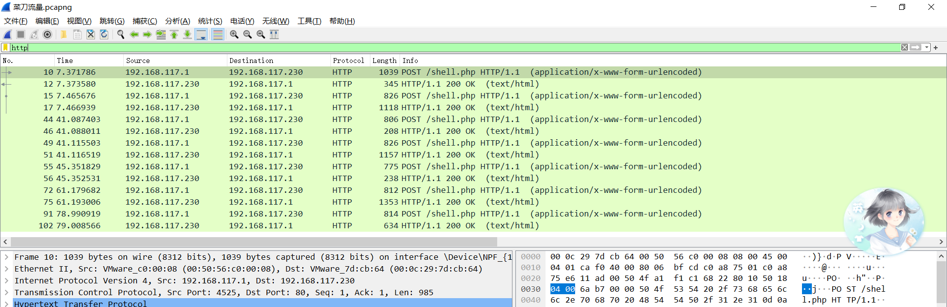 image-20230617190557710