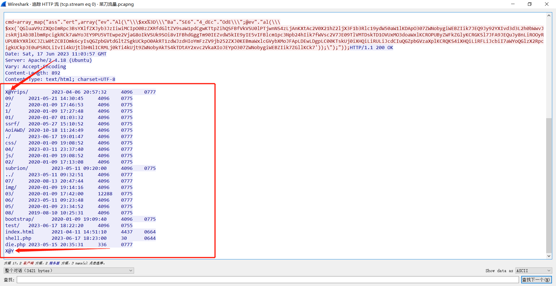 image-20230617190758050