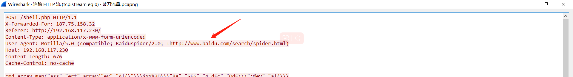 image-20230617190843888