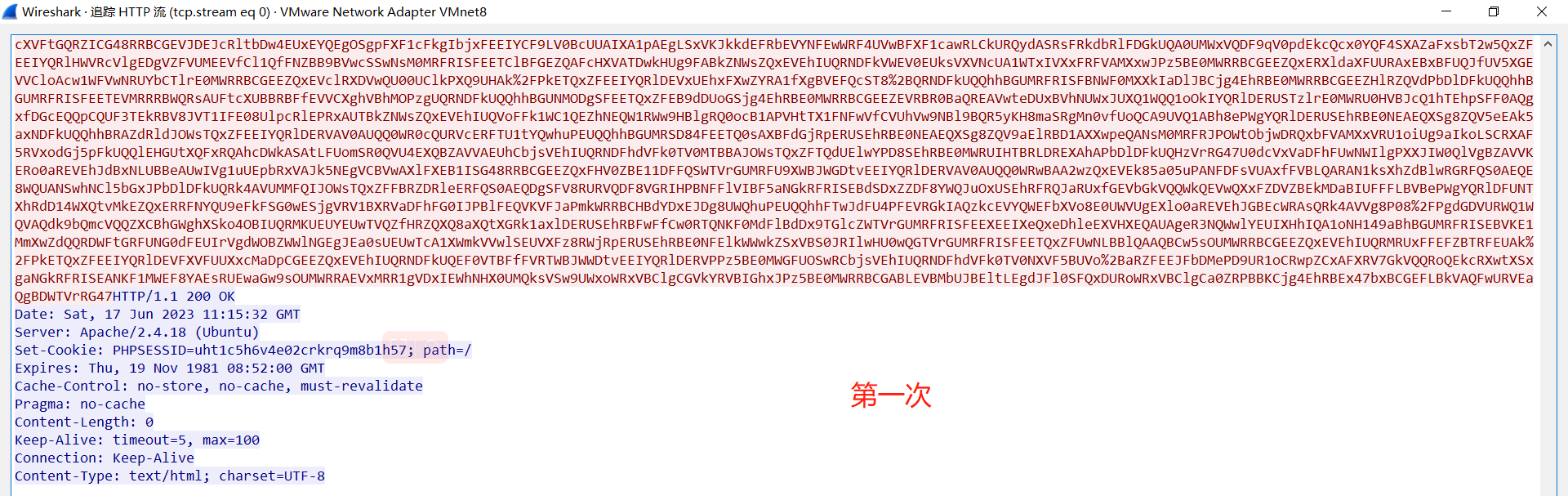 image-20230617193251861