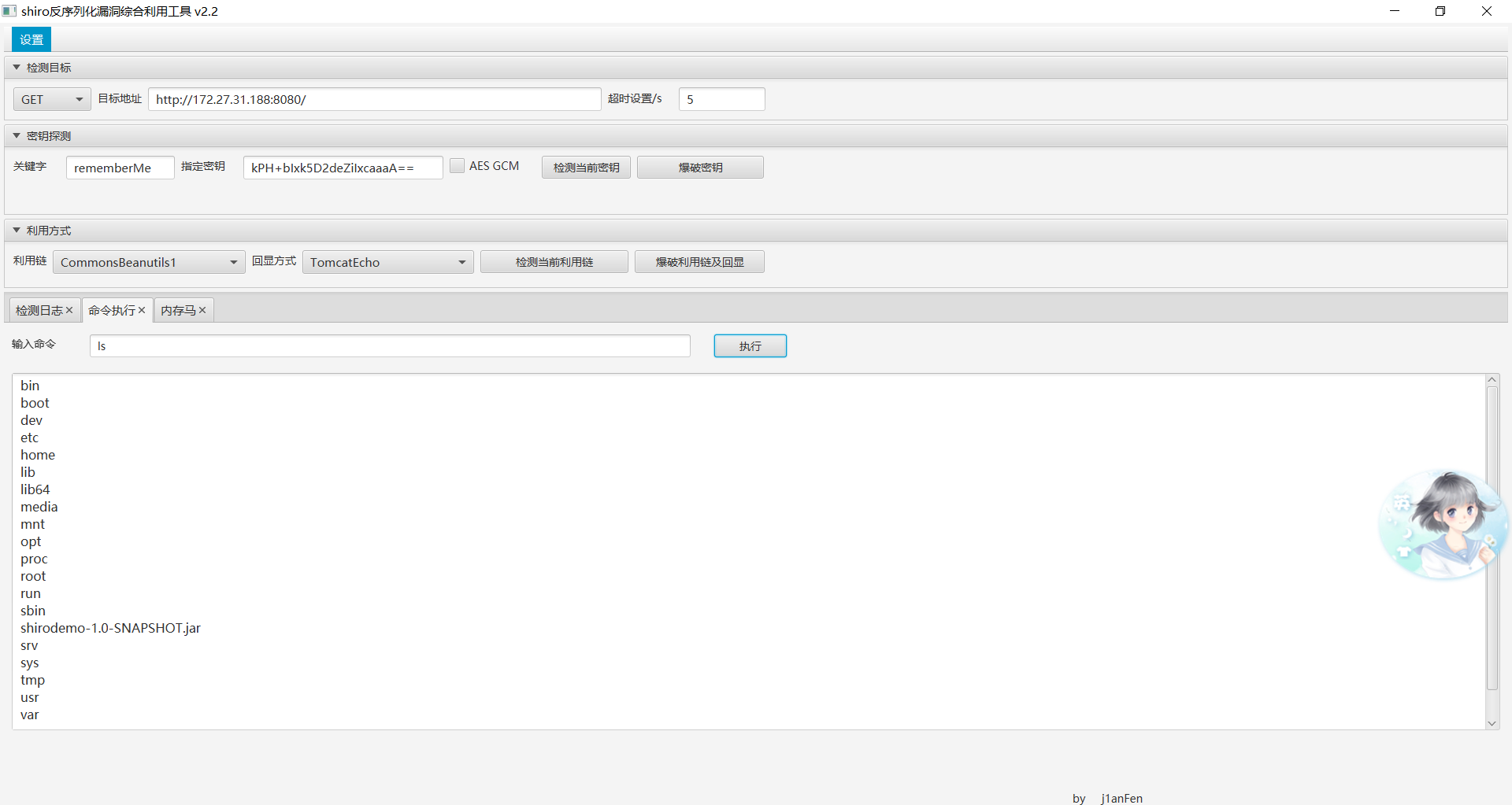 image-20230620202903118