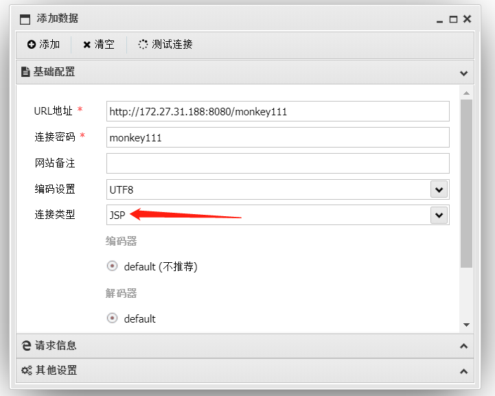 image-20230620203056358
