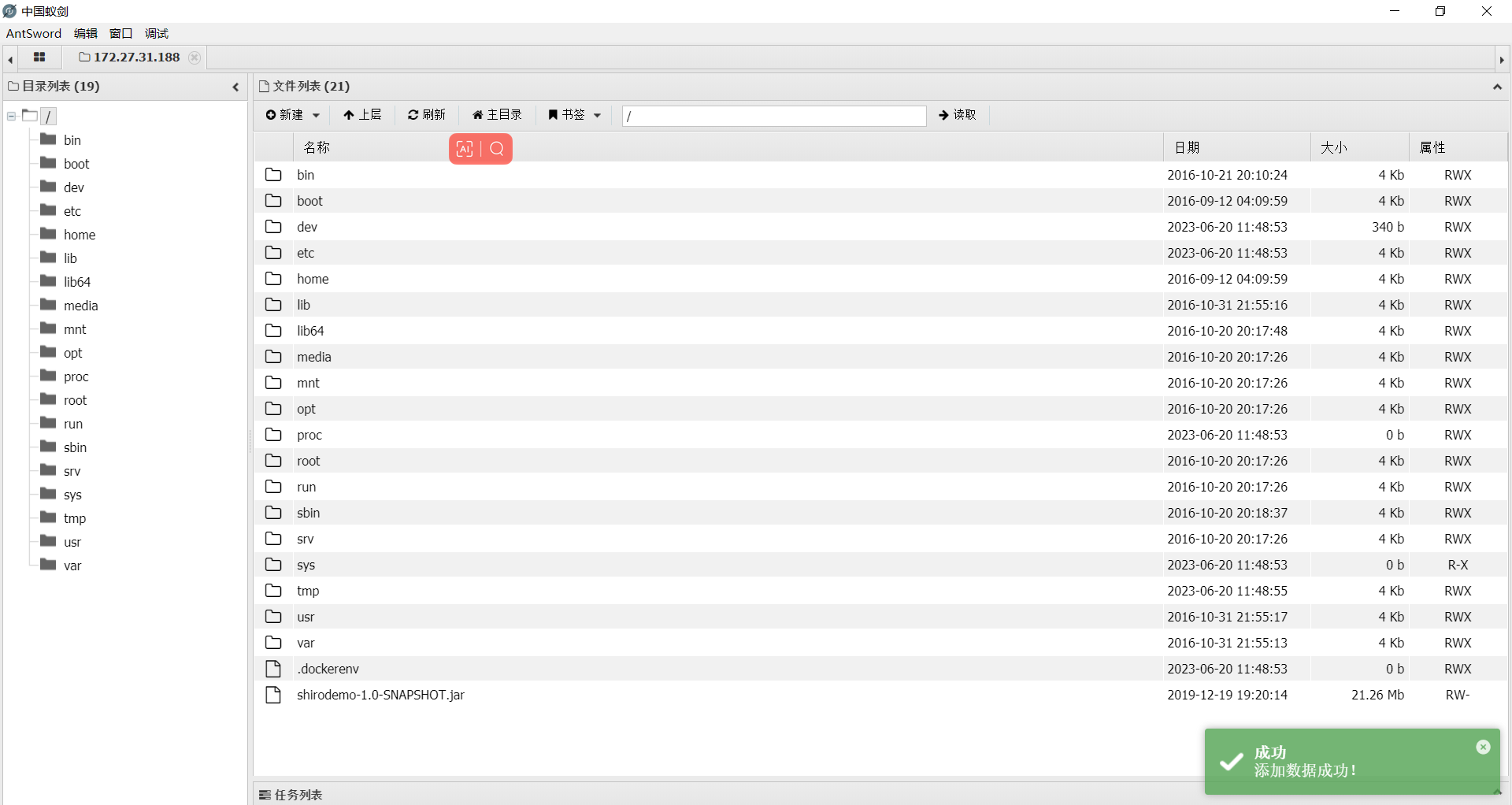 image-20230620203101914