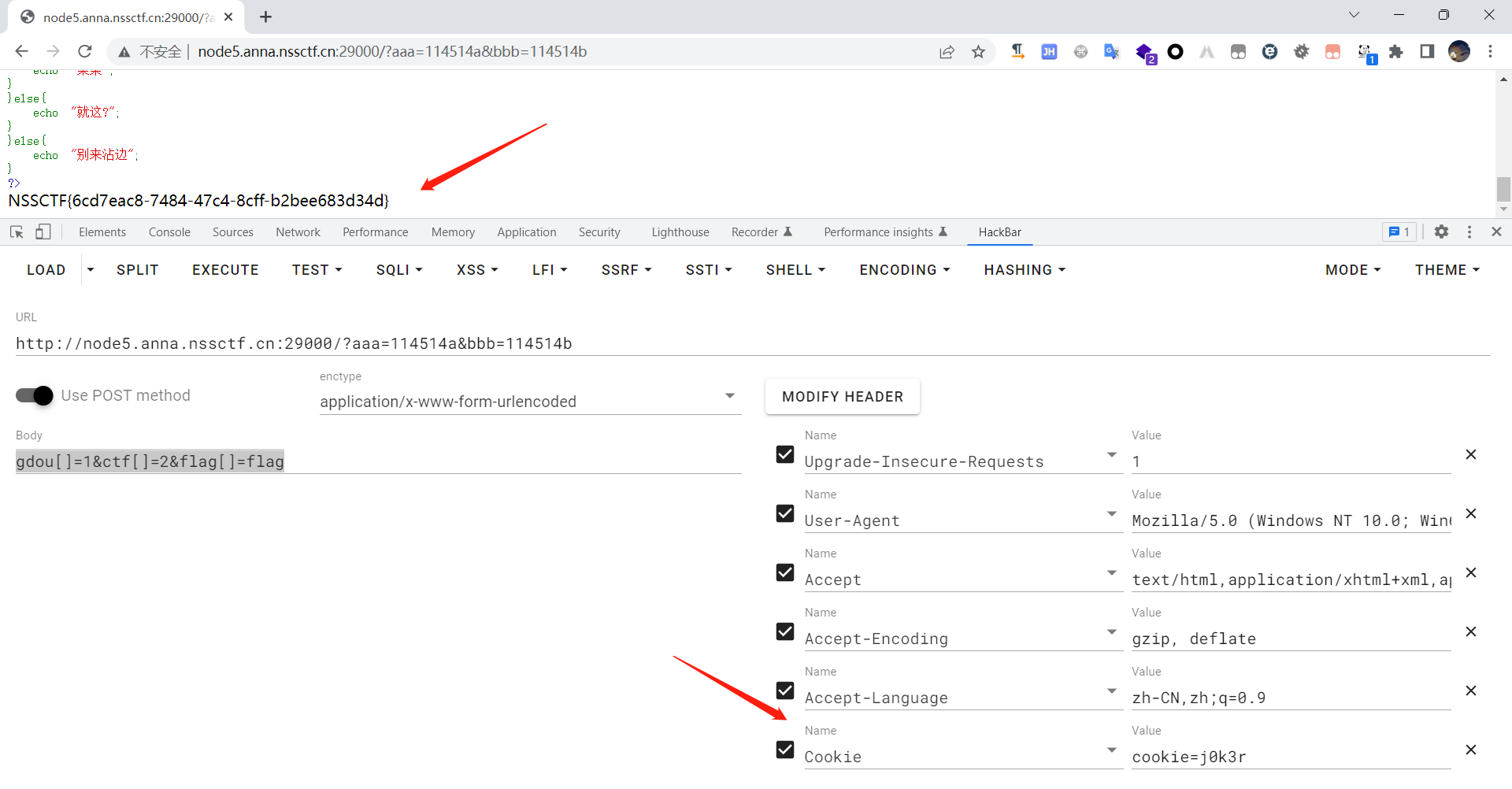 image-20240717201445856