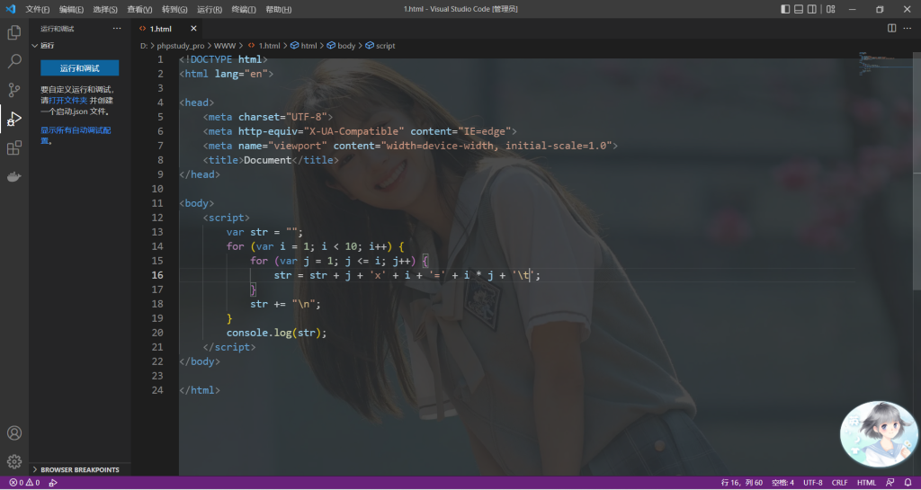 image-20240717201733356