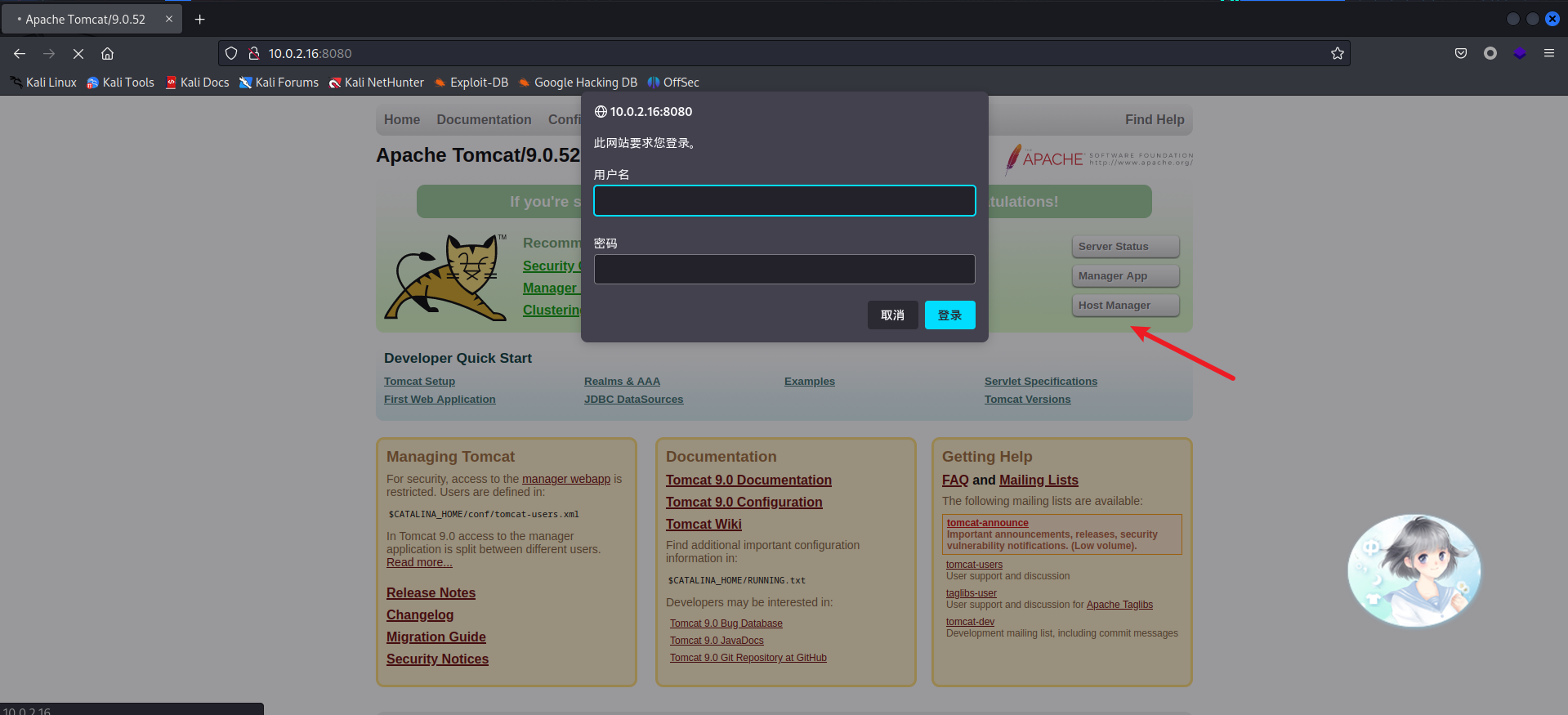 image-20230614105022290