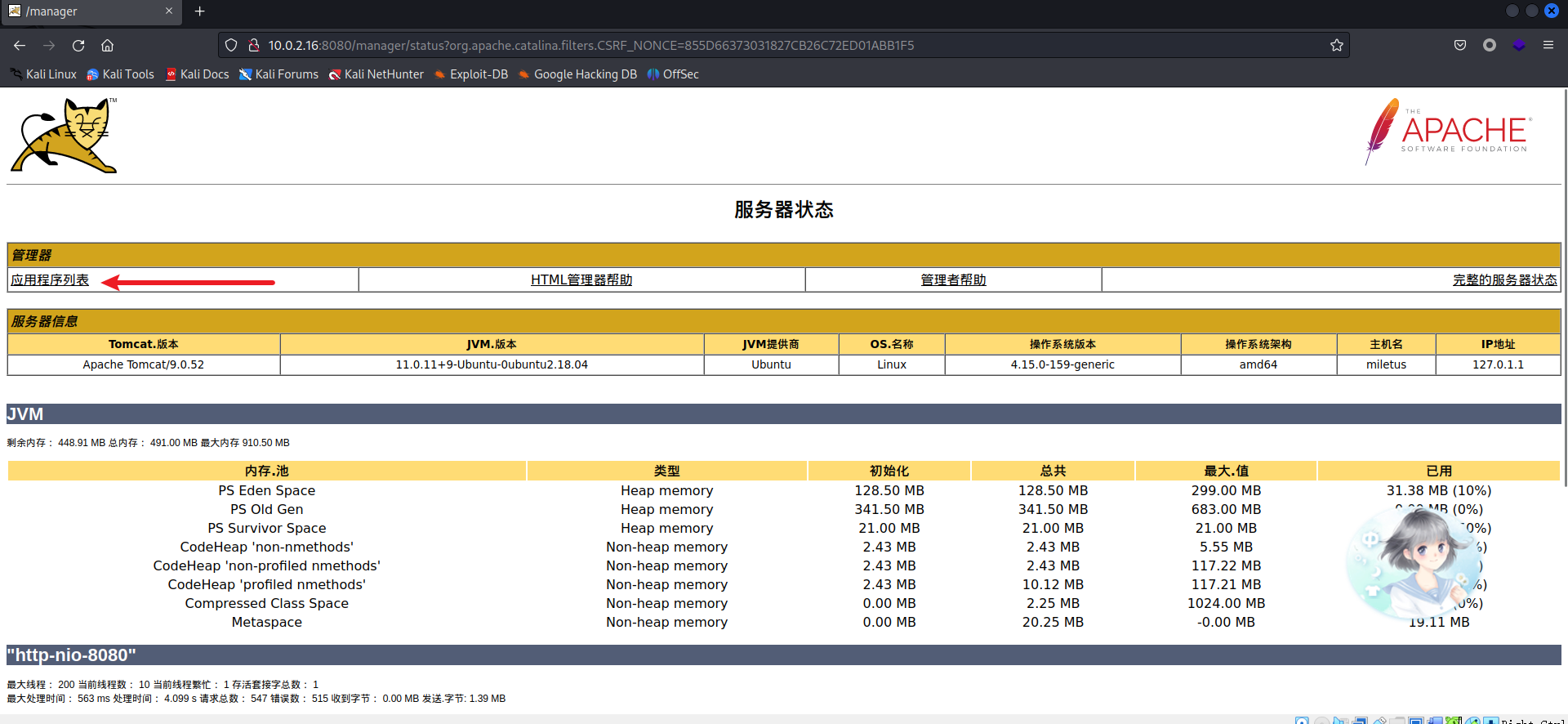 image-20230614105136229