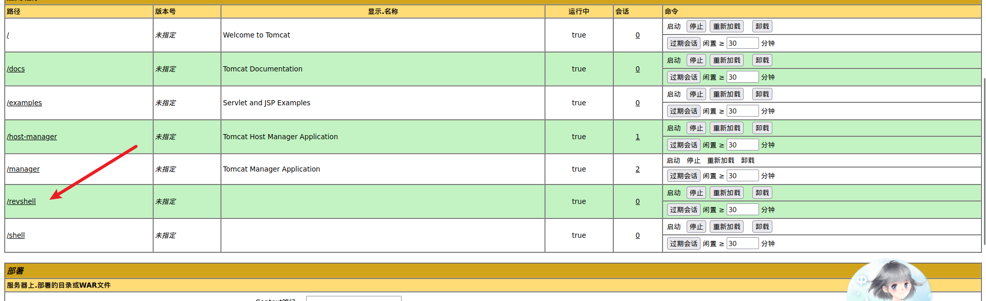 image-20230614105340017